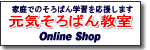 C΂񋳎OnlineShopŒ